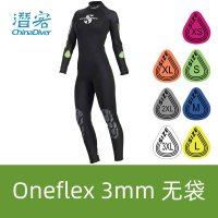 Scubapro Oneflex 원플렉스 스노클링슈트 프리다이빙 여성블랙