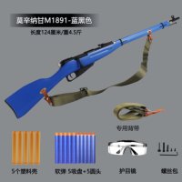 모신나강 탄피배출 너프 건 탄 카구팔 KAR 98K 4번 탄피 50연탄 M1891 M1887