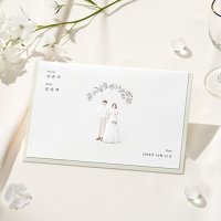 종이청첩장 바른손카드 Honey Honey 50장부터 150장 장 당 935원