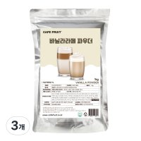 CAFEFRUIT 바닐라라떼 파우더 1kg 1개입 2개