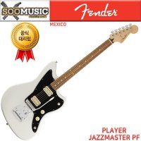 펜더 멕시코 PLAYER JAZZMASTER PF 일렉기타