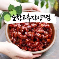 전라도 순창 고추장 양념 매실장아찌 전통식품 반찬 1통 500g