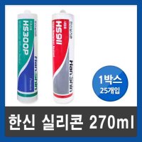 한신 실리콘 다목적 건축자재용 1박스 투명 오크 우드