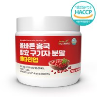 뉴트리너스 올바른 홍국 발효 구기자분말 비타민업 150g