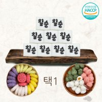 환갑 칠순 팔순 잔치 상차림 고희연 떡 2종 포장세트 냉동 축 환갑 사랑합니다 스티커 삼색 꿀송편