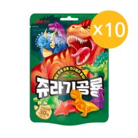 청우식품 쥬라기공룡 젤리 80g 10개