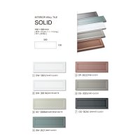 AMBRA 입체솔리드타일 SOLID TILE 100x300 유광 1box