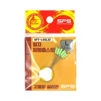 SAPA 싸파 일자 찌멈춤 스토퍼 L 3 0-5 0호 SFT-LSSL22