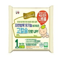 남양 자연방목 유기농 아기치즈 1단계 180G