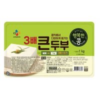 씨제이 행복한콩 큰두부 1KG