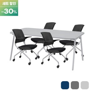 [세트상품]FF32-13 A-LINE회의용테이블+알파고C의자(4인/6인/8인)