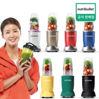 뉴트리불렛 데일리 블렌더 주서 믹서기 NB908