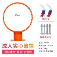 가정용 실내 벽걸이용 미니 농구대 농구 골대 그물 스탠드 후프 실외 단일사이즈 H