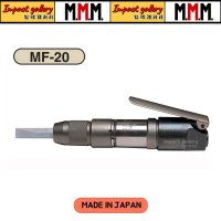 MMM 엠엠엠 에어 치퍼 치핑 해머 석재 조각작업 일본산 MF-20