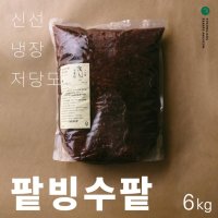 백로앙금 빙수용 팥 6kg 대용량 업소용 덜단 팥빙수팥  1개