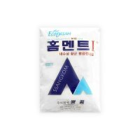 남문 홈멘트 2kg 백시멘트 타일 줄눈시멘트 컬러시멘트 메지 몰탈 홈멘트-비둘기색