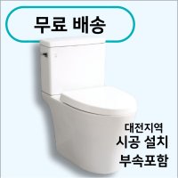 대전시공 치마형 양변기 교체 시공 인토 대림 아메리칸스탠다드 8 아매리칸스탠다드WAVE-UP-R 1개