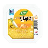 대림선 꼬마 단무지 220g 2개