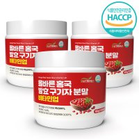 진도 구기자 발효분말 홍국 홍국균 구귀자 베타인 모나콜린K 흥국 가루 식약처인정 150g 3통