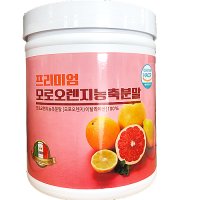 시칠리아 모로오렌지 농축 분말 가루 HACCP 식약처인증 모로실 가루 500g 2개