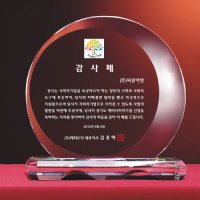 공로패문구 크리스탈상패(SD12-186) 기관홍보물 제천