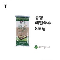 물막국수 비빔막국수 봉평메밀국수850g 소바 냉모밀 온모밀 국산