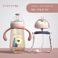 넓은 구경 아기 오리입술 아기 사레방지기 젖병 빨대컵 녹색 스트랩 흡입 구강 덮개