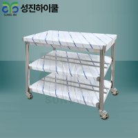 성진하이쿨 업소용 이동식 2단작업대 스텐 작업대 식당 조리대 주방 선반 D600 W1100 STS201