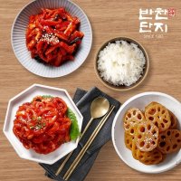 반찬단지 반찬단지 오징어젓1Kg 무말랭이1Kg 연근조림1Kg