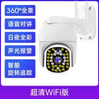 촬영 원격 5g 회전형 cctv 360도 소형무선카메라 전경 wifi 가정용 원격 실외 현관 5MP 무