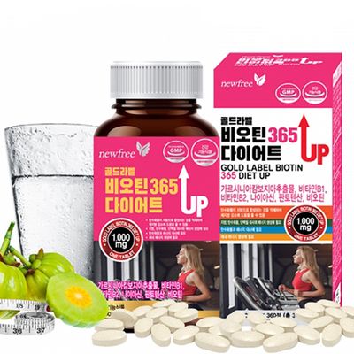 <b>뉴프리</b> 골드라벨 비오틴365 DIET UP 360정 가르시니아