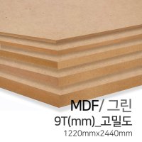 우드백화점 MDF그린2 7T 30T 1220x2440 MDF 합판 목재 인테리어 6Tx1220x2440 중밀도