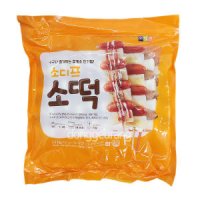소디프 소떡꼬치/간편식/냉동/간식/꿀맛/소세지/떡