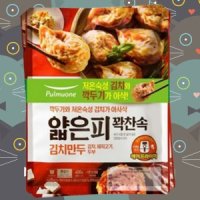 풀무원 얇은피꽉찬속 김치만두 400g 8봉