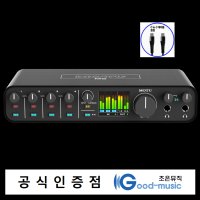 MOTU M6 모투 오디오 인터페이스