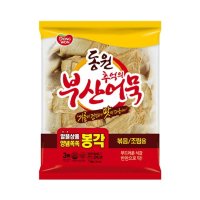 동원에프앤비 동원 추억의 부산어묵 볶음 조리용 1kg 냉장