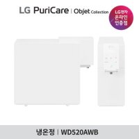 LG 퓨리케어 오브제 정수기 WD520AWB