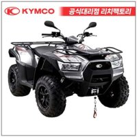 킴코 MXU700i 사륜오토바이 4륜오토바이 사발이 ATV