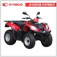 킴코 MXU125  사륜오토바이 4륜오토바이 사발이 ATV