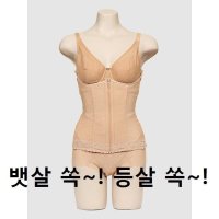 비비안 허리를 잘록하게 쏙 집어넣어주는 강력보정 코르셋 지퍼형 니퍼 GR3446Z