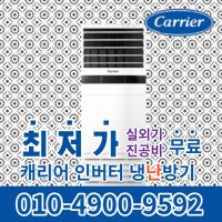 중고 삼성 하우젠 스탠드형 에어컨 12평형 다양한 평수 대량보유중  중고삼성하우젠