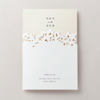 종이청첩장 바른손카드 꽃송아리 50장부터 50장 장 당 1250원