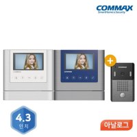 COMMAX 코맥스 아날로그 사무실 공동주택 아파트출입문 비디오폰시공 도어벨포함 4 3인치 CAV-43M