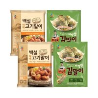 백설 야채고기말이 448g x2 김말이 400g x2