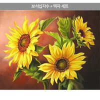 케이엠엘리 해바라기 보석십자수 액자세트 40x50 액자포함 고급형 우드액자