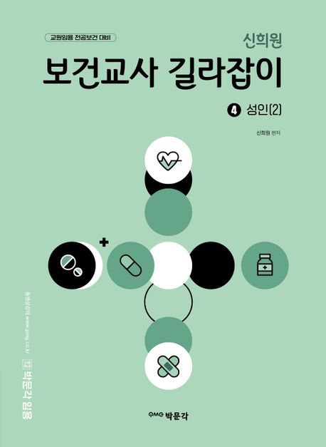 9791169870221