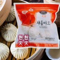 중국식 꺼우뿌리 뽀즈400G 중국식 돼지고기소 만두 러우뽀즈-구매조건 충족시 서비스 드림  400g  1개