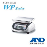 방수저울 2kg 5kg 10kg 20kg 30kg 주방저울 수산시장  WP시리즈 AND