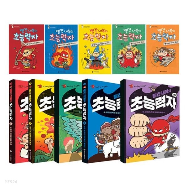 동화자석 이미지