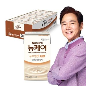 [본사공식몰] 뉴케어 미니 구수한 맛 150ml (24팩) 환자 노인 균형영양식 단백질 환자식 유동식 아침간편식 빨대